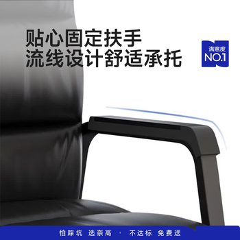 奈高(NAIGAO)班前椅电脑椅书房椅四角椅皮质办公椅麻将椅会议职员椅 奈高(NAIGAO)班前椅电脑椅书房椅四角椅皮质办公椅麻将椅会议职员椅