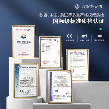 百斯锐tfcc护腕防扭伤腱鞘固定炎腕关节支具骨折护损伤手腕医用康复护具
