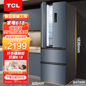 TCLR318V5-D电冰箱|TCLR318V5-D电冰箱好吗？图文评测曝光