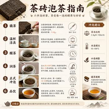 御茶天赐茶叶普洱茶熟茶十年以上老班章云南古树茶砖熟普洱口粮茶1000g
