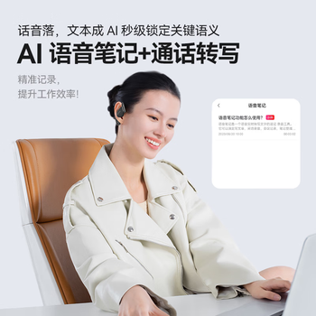cleer ARC5 不入耳开放式 AI双向高清通话 杜比音效 无线蓝牙运动耳机 适配华为苹果小米 旗舰版 幻彩银