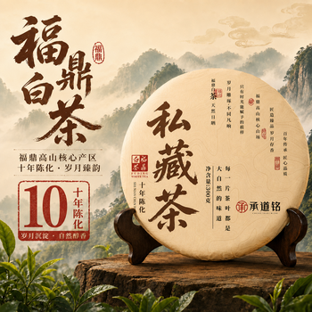 老寿眉白茶饼- 京东