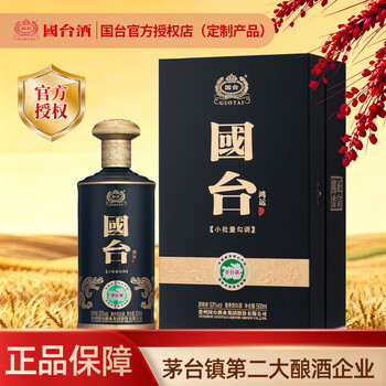 国台酒价格53度价格及图片表- 京东