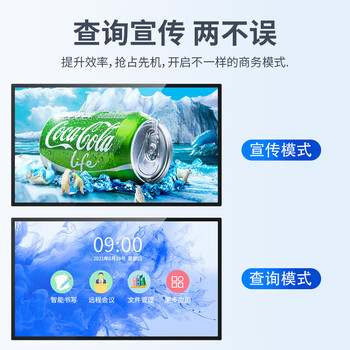 触沃 HD27C 电容触摸一体机 触屏会议一体机 触摸屏显示器 电子白板商务展示设备 27英寸 无系统 触沃 HD27C 电容触摸一体机 触屏会议一体机 触摸屏显示器 电子白板商务展示设备 27英寸 无系统
