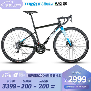 trinx旗舰店价格报价行情- 京东