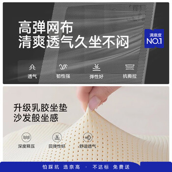 奈高椅子电脑椅办公家用椅会议椅商业办公椅座椅人体工学椅网布弓形椅