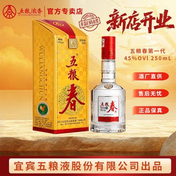 250ml五粮液价格报价行情- 京东