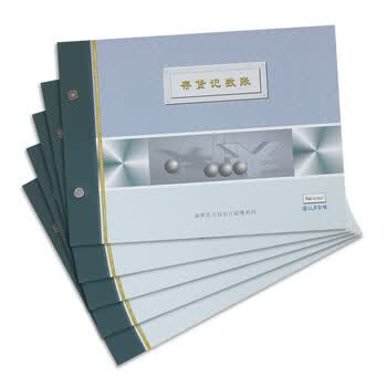 浩立信（LISON）16K存货记数账数量式多栏式明细账记账本活页账本账册100张/本020100243C数码全网低价