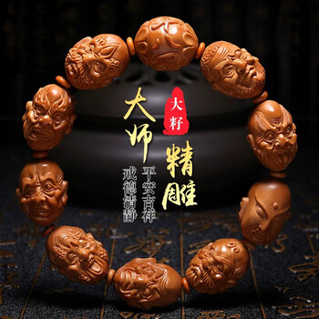 橄榄核长串18罗汉价格报价行情- 京东