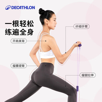迪卡侬（DECATHLON）瑜伽拉力带家用健身女开肩颈拉伸弹力带乳胶薰衣草紫4504184