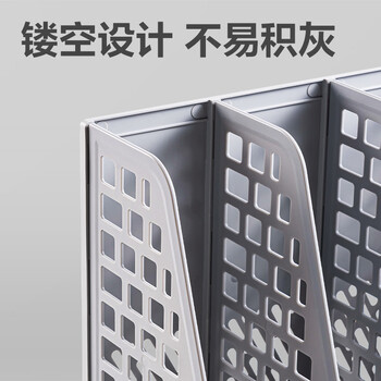 得力(deli)四联带笔筒收纳桌面文件框 多功能镂空文件架/文件栏/文件框/资料筐 办公用品 灰色PB114 得力(deli)四联带笔筒收纳桌面文件框 多功能镂空文件架/文件栏/文件框/资料筐 办公用品 灰色PB114
