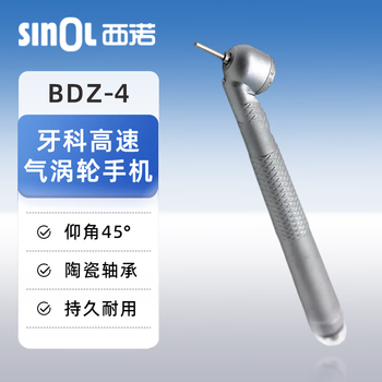 牙科高速手机型号规格- 京东