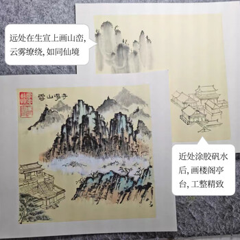 漢墨 百年墨宝普浓型矾水100ml 国画工笔画绘画专用墨水1瓶装 文房四宝颜料用品