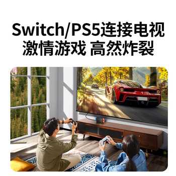 绿联HDMI2.2 4K数字高清线 3D视频线 电脑机顶盒接显示器 兼容2.1/2.0 合金编织动态HDR 2米 65900 绿联HDMI2.2 4K数字高清线 3D视频线 电脑机顶盒接显示器 兼容2.1/2.0 合金编织动态HDR 2米 65900