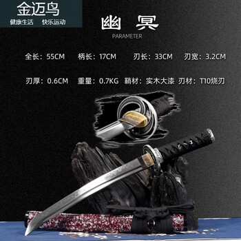 t10烧刃刀价格报价行情- 京东