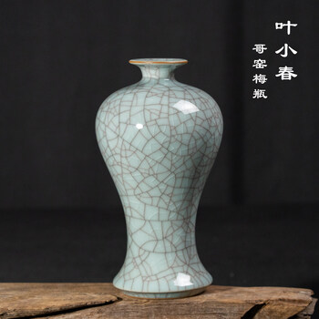 哥窑梅瓶品牌及商品- 京东