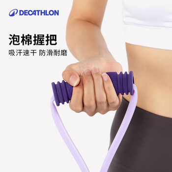迪卡侬（DECATHLON）瑜伽拉力带家用健身女开肩颈拉伸弹力带乳胶薰衣草紫4504184