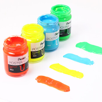 派通（Pentel)广告水粉颜料国画水彩绘画颜料WPU2-62桔黄色30ml/瓶