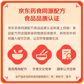 好想你 清菲菲冻干银耳羹105g/7袋 红枣枸杞莲子冲泡早餐代餐
