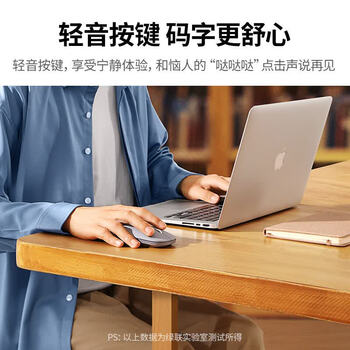 绿联商务办公无线蓝牙双模鼠标 轻音按键 握感舒适 轻薄便携 兼容多系统 定位精准 四档DPI调节 银色 绿联商务办公无线蓝牙双模鼠标 轻音按键 握感舒适 轻薄便携 兼容多系统 定位精准 四档DPI调节 银色