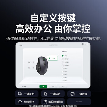 绿联商务办公无线蓝牙双模鼠标 轻音按键 握感舒适 Type-C充电 人体工学设计 适用苹果华为笔记本 黑色