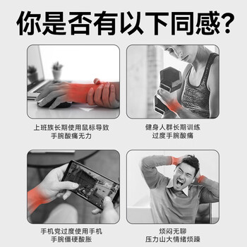京东京造 腕力球自启动 减压训练臂力球 金属臂力器 握力球 自发光变色灯 