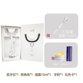 美白牙齿仪图片- 京东