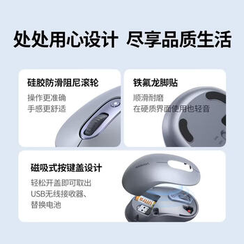绿联商务办公无线蓝牙双模鼠标 轻音按键 人体工学设计 四档DPI调节 握感舒适 反应灵敏 灰色 绿联商务办公无线蓝牙双模鼠标 轻音按键 人体工学设计 四档DPI调节 握感舒适 反应灵敏 灰色