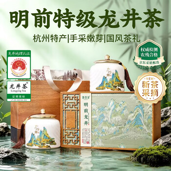 狮（LIONS）茗茶价格报价行情- 京东