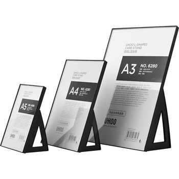 优和（UHOO）桌牌 L型亚克力台卡台签架 黑色透明1个装297mm*420mm A3可横可竖 展示牌会议卡 6280