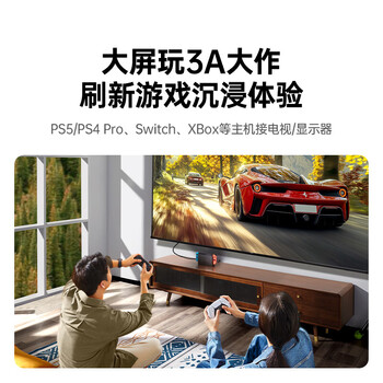 绿联HDMI2.0 4K数字高清线 3D视频线 笔记本电脑机顶盒接显示器 锌合金编织多重屏蔽 12米 黑色 50113 绿联HDMI2.0 4K数字高清线 3D视频线 笔记本电脑机顶盒接显示器 锌合金编织多重屏蔽 12米 黑色 50113