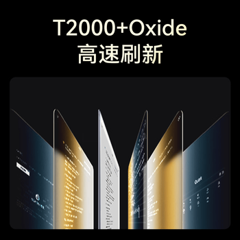 科大讯飞智能办公本MAX2 13.3英寸超大屏电子书阅读器 墨水屏平板电脑 显示器 电纸书 笔记本 语音转文字