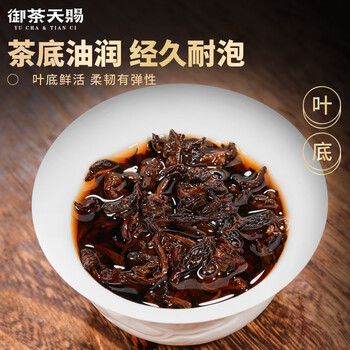 御茶天赐茶叶普洱茶熟茶十年以上老班章云南古树茶砖熟普洱口粮茶1000g