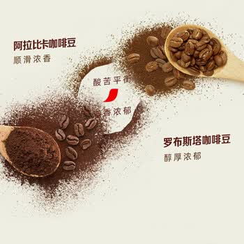 雀巢咖啡15g*30条1+2原味三合一巢雀速溶咖啡粉 新老包装