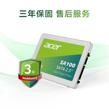 宏碁（acer）1920G SSD固态硬盘 SATA3.0接口 SA100系列