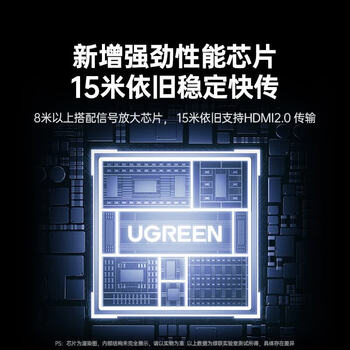 绿联HDMI2.0 4K数字高清线 3D视频线 笔记本电脑机顶盒接显示器 锌合金编织多重屏蔽 12米 黑色 50113 绿联HDMI2.0 4K数字高清线 3D视频线 笔记本电脑机顶盒接显示器 锌合金编织多重屏蔽 12米 黑色 50113