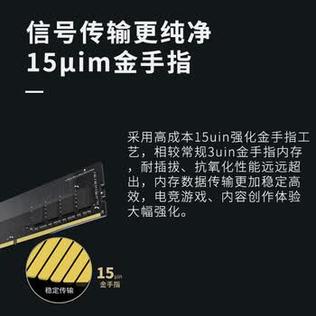 长城（Great Wall）32GB(16GBx2)套装 DDR4 台式机内存条 3200  普条【intel专用条】