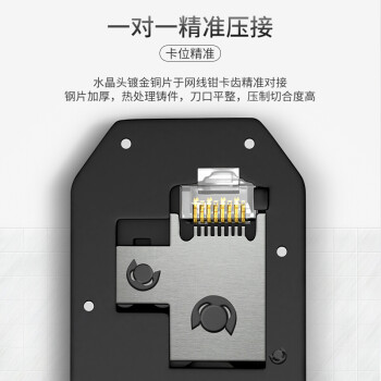 山泽网线钳 网络电话水晶头压线钳 6P/8P两用多功能带省力棘轮剥剪线钳子 压接水晶头工具 XP-2068