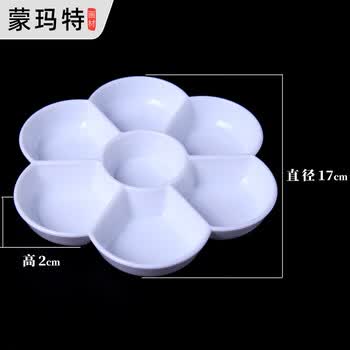 蒙玛特水彩调色盘加厚大容量丙烯颜料国画油画水粉调色盘调色板MCCA3012速写马克笔绘画