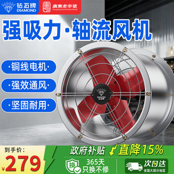 工业排气扇14寸排行- 京东