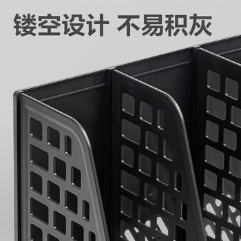 得力(deli)四联带笔筒收纳桌面文件框 多功能镂空文件架/文件栏/文件框/资料筐 办公用品 黑色PB114 得力(deli)四联带笔筒收纳桌面文件框 多功能镂空文件架/文件栏/文件框/资料筐 办公用品 黑色PB114