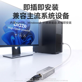 毕亚兹 USB3.0转有线网口 千兆网卡 RJ45网线接口转接头 免驱动转换器 适用笔记本电脑小米盒子外置网卡 毕亚兹 USB3.0转有线网口 千兆网卡 RJ45网线接口转接头 免驱动转换器 适用笔记本电脑小米盒子外置网卡