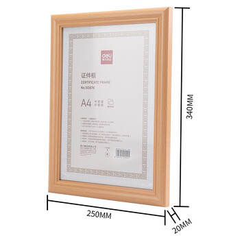 得力(deli)A4营业执照相框证件框 工商税务登记证框 横竖证件相框画框证书框文件框 黄色50876 得力(deli)A4营业执照相框证件框 工商税务登记证框 横竖证件相框画框证书框文件框 黄色50876