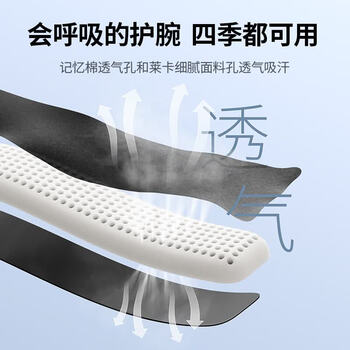 绿联机械键盘办公打字腕托架 键盘鼠标护腕掌托 柔软记忆棉 亲肤舒适 人体工学腕托设计 耐磨防滑 绿色