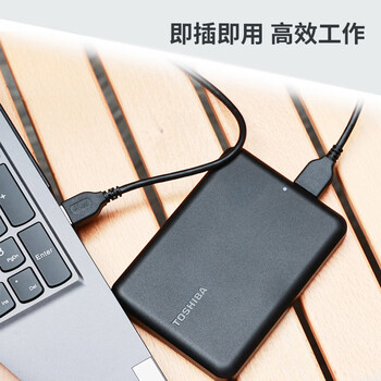 东芝（TOSHIBA）2TB 移动硬盘机械Partner USB 3.2 Gen 1 2.5英寸 兼容Mac 轻薄便携 稳定耐用