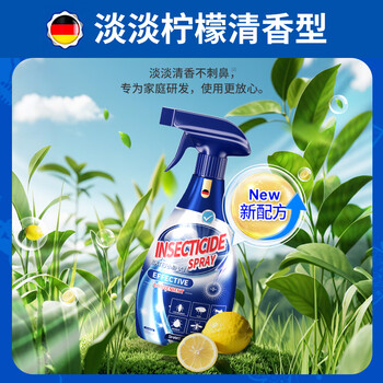 童贝恩（TONBEEN）灭衣鱼虫专杀剂家用室内除鱼衣衣蛾幼虫杀虫剂飞蛾药非无毒杀爬虫