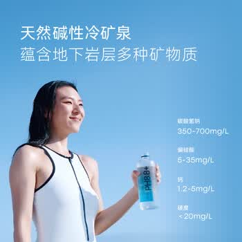 粒刻（ELECTRO X）【包装随机发货】天然苏打水pH8.8弱碱性0糖无气380ML*24瓶