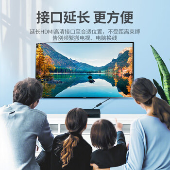 绿联HDMI延长线 4K数字高清线 3D视频线 接口延长免频繁插拔稳定传输 耐磨损耐用防生锈 0.5米 55420