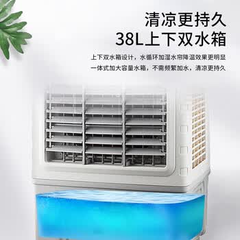 先科(SAST)移动空调扇/冷风扇/冷风机工业/空调/风扇/家用商用制冷风机/工业冷风机/工业冷风扇CG-710L