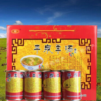 博裕承德特產平泉羊肉,羊雜碎,羊湯 380克x4罐禮盒裝 * 1